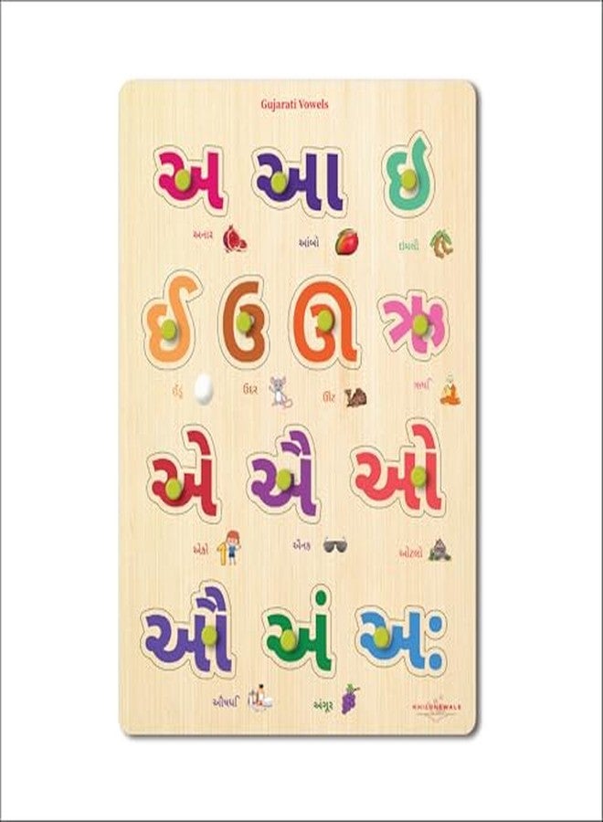 Khilonewale Wooden Knob Puzzle in Gujarati Language for Kids Age 3+ | 9x12 Inch Educational Alphabet & Word Learning Board | Montessori Early Learning Toy | Safe, Durable Wooden Puzzle (Gujrati Vowel) - Image 1